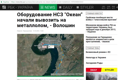  В Николаев — как к себе домой. Русским отдают контроль над самым современным судостроительным заводом Украины