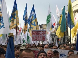 Майдан 17.10.17: Нардепа Барну едва не порвали на куски, Саакашвили готов «выносить козлов», а Наливайченко хочет импичмент (ФОТО, ВИДЕО)