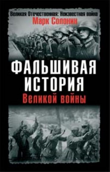 Культура красных папочек как спецслужбы сформировали картину мира для руководства ссср