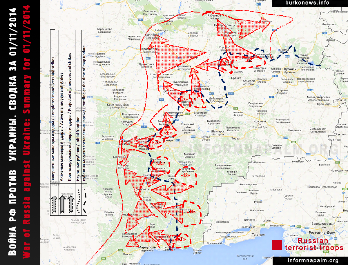 Карта оос на сегодня