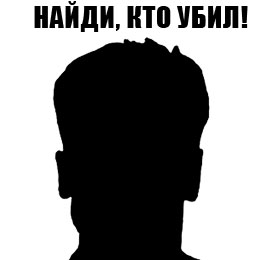 Янукович «сливает» Джигу?