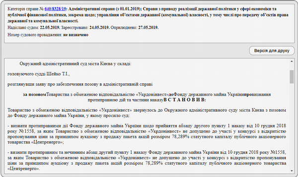 big bolshoiperedel html m6c13630e