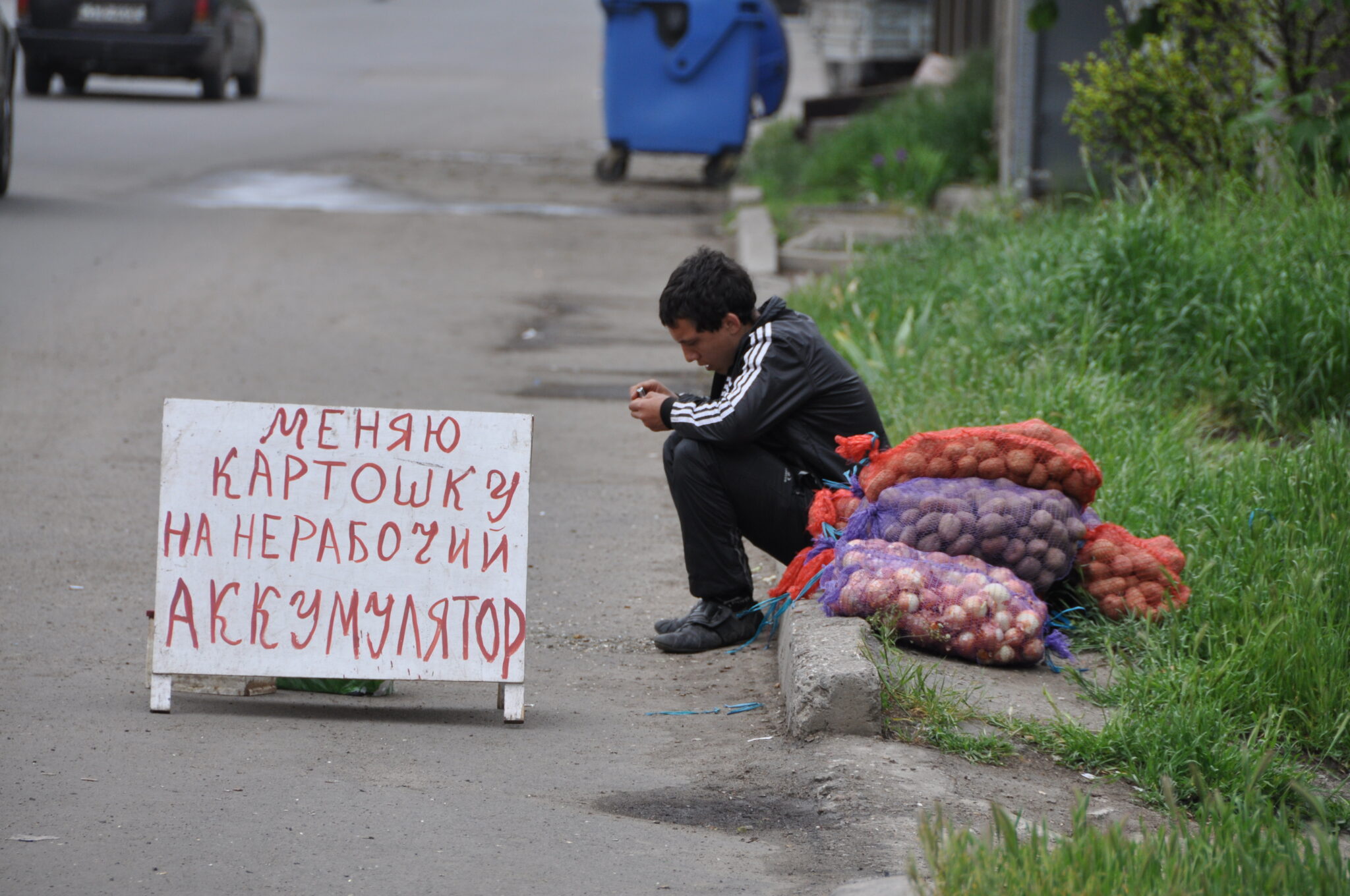 Где жил азаров