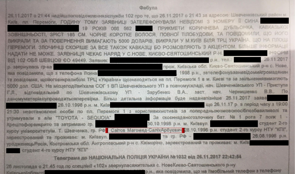 Платеж не удался ошибка 126 в списании денег отказано yota