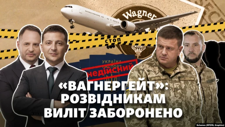 Продовження «Вагнергейту»: як розвідникам України, які готували спецоперацію, анулювали закордонні паспорти