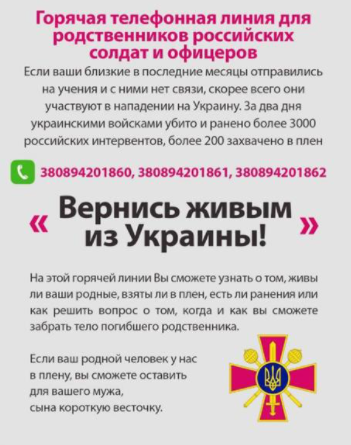 pogibshih v ukraine rossiiskih soldat objavljajut propavshimi bez vesti html m701cf40f