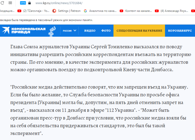 plan kapituljacii ukrainy kotoryj provalilsja ord html 277d1f7e