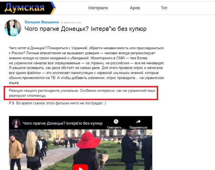 plan kapituljacii ukrainy kotoryj provalilsja ord html m4376a81e