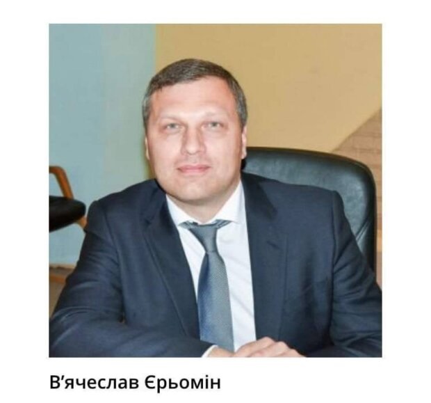 Як спритний залізничник-корупціонер В’ячеслав Єрьомін перетворив дружню допомогу на прибутковий бізнес