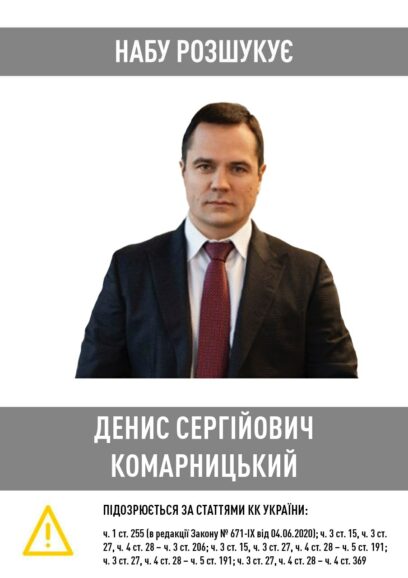 deniskomarnitskiy exiueiqrixtrps